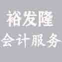 在杭州劳务派遣公司注册的条件