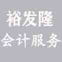 一站式注册公司让创业更简单