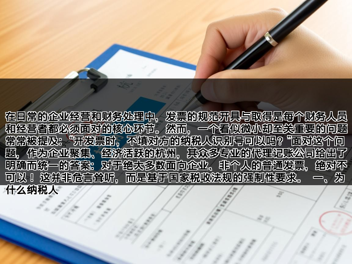 企业社会信用代码重要么