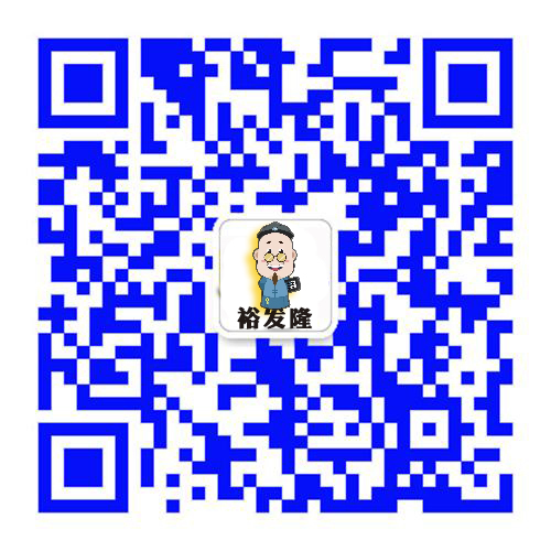 杭州某旅游有限公司注册成功案例(图1)