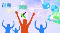 创业项目不时尚、不流行 为什么总是成功！
