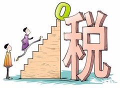 注册公司为什么需要财务报账记账？
