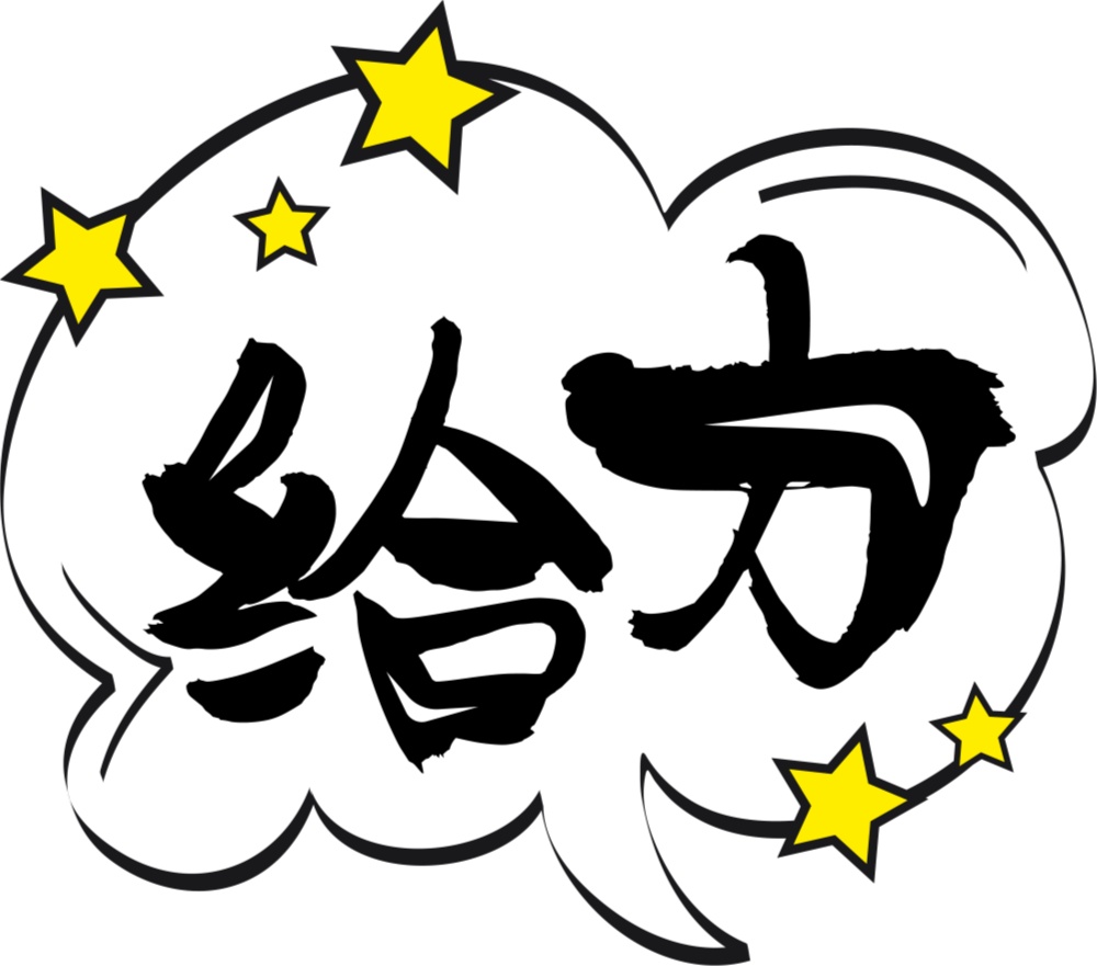 注销公司这些事也要做!(图1)