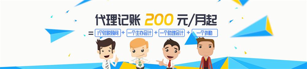 办理杭州哪种营业执照最快，该如何去做？(图1)