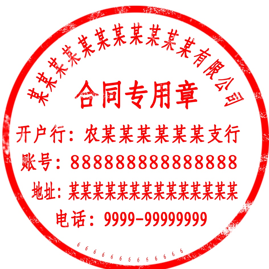 公司注册结束后拿到哪些资料(图1)