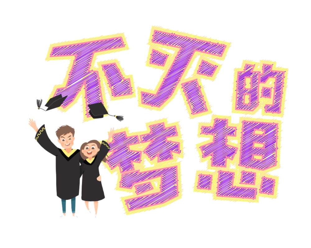 为什么都说：公司注册容易，注销难！(图1)