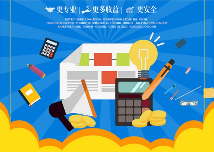 杭州正规代理记账公司费用多少钱?(图1)