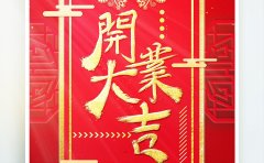 注册公司