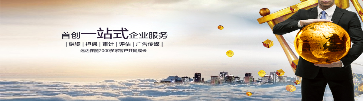 公司注册类型有哪些,怎么选择?(图1)