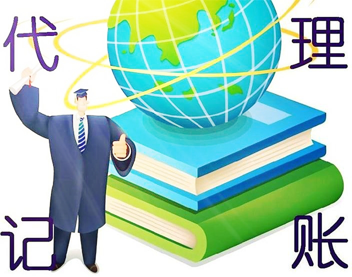 现代财务外包比传统会计有优势!(图1)