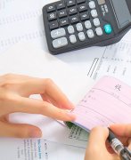 2019-05-31注册公司代理记账常见问题汇集