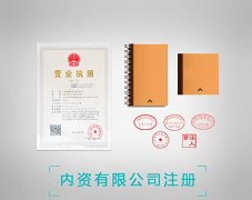 创办杭州公司注册过程中的疑问解答