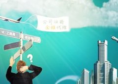 在杭州注册公司最低得多少钱？