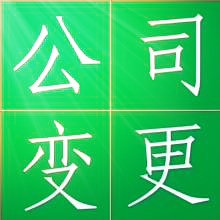 文化传播公司经营范围里能增加销售类的业务吗(图1)
