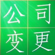 文化传播公司经营范围里能增加销售类的业务吗