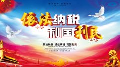 外资企业税收优惠政策？